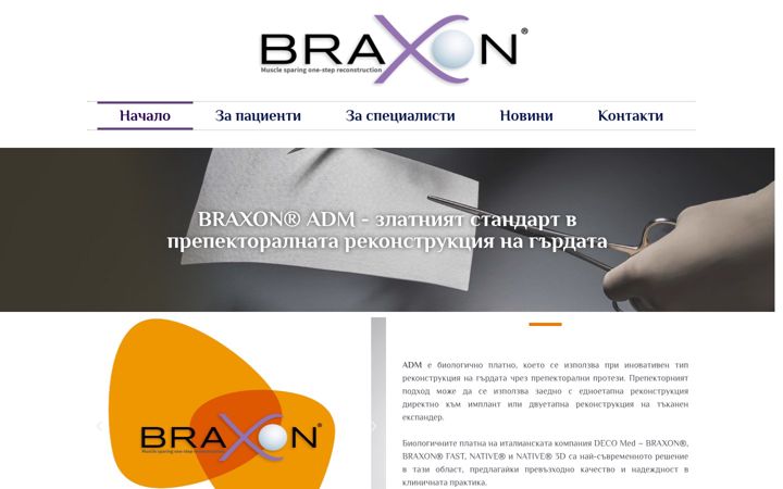 Screenshot of braxon-bulgaria.com