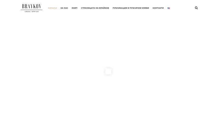 Screenshot of braykov.com