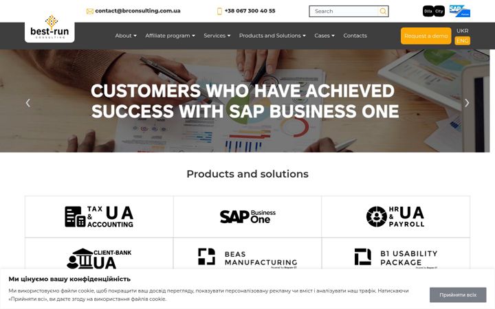Screenshot of brconsulting.com.ua
