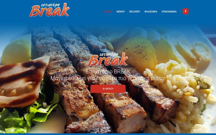 Screenshot of break-kos.gr