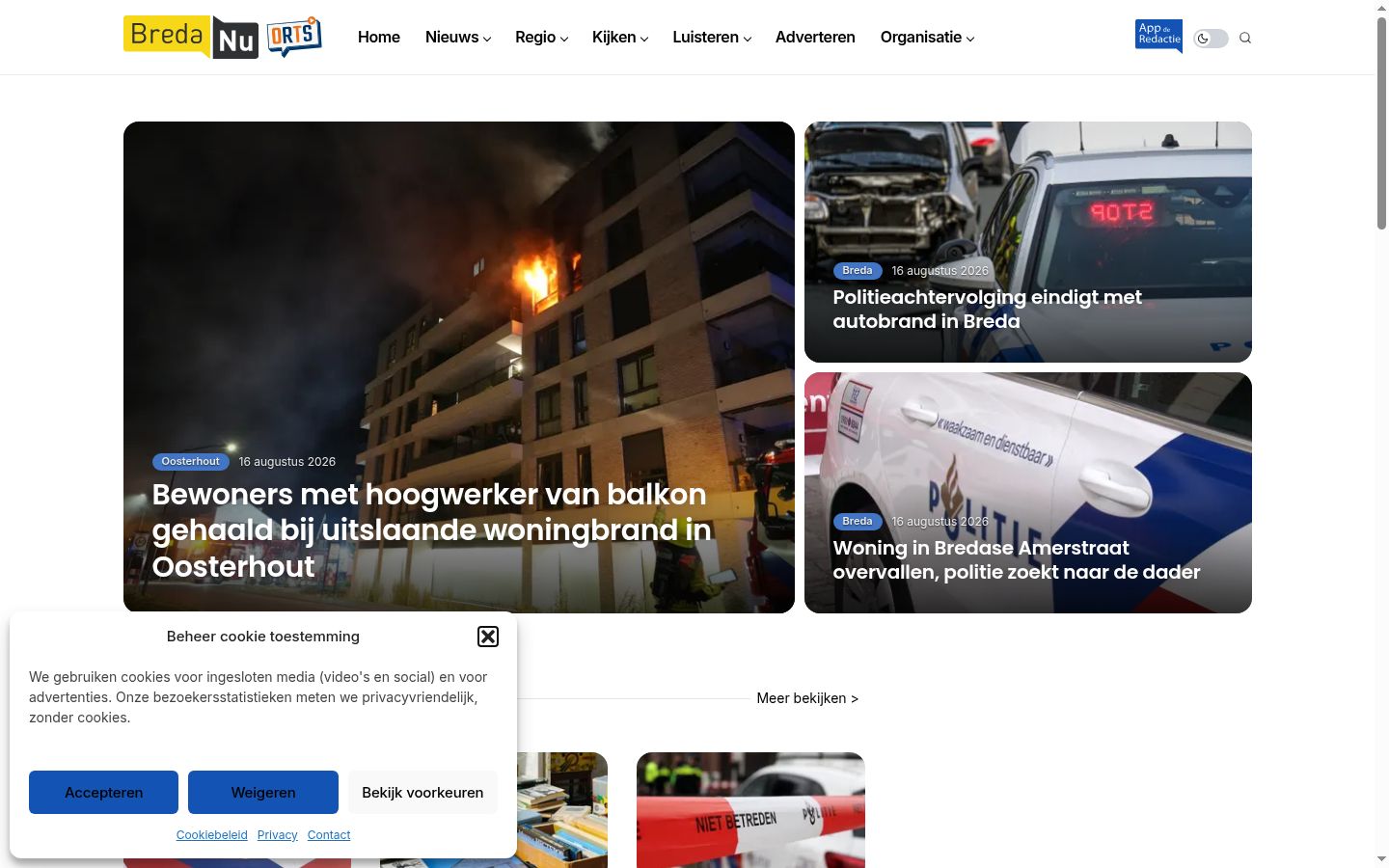 Screenshot tal-banner tal-kunsens muri qabel kwalunkwe interazzjoni