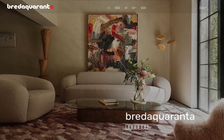 Screenshot of bredaquaranta.asia