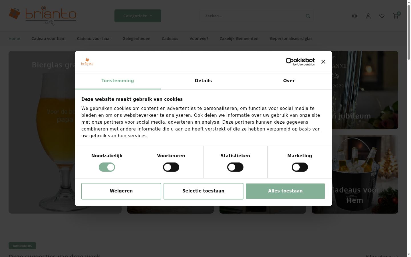 Screenshot of the consent banner shown before any interaction