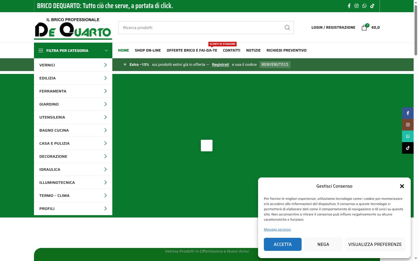 Screenshot του banner συγκατάθεσης που εμφανίστηκε πριν από οποιαδήποτε αλληλεπίδραση
