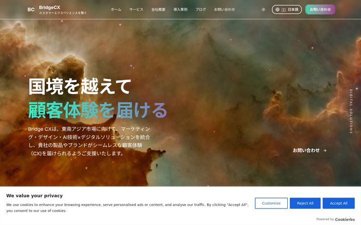 Screenshot of bridge-cx.asia