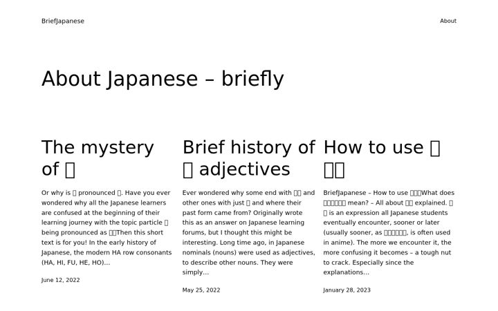 Screenshot of briefjapanese.fun