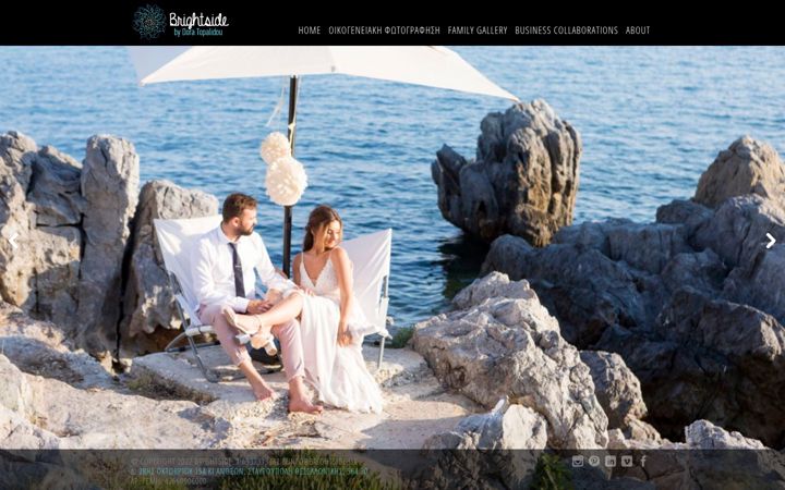 Screenshot of brightside.gr