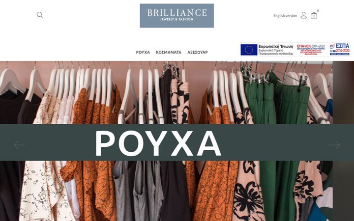 Screenshot of brilliance-shop.gr