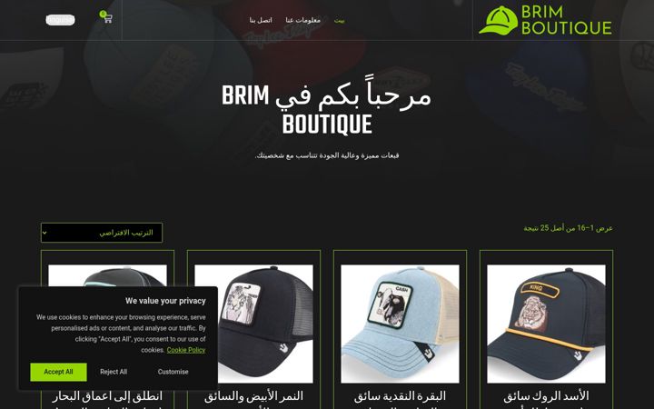 Screenshot of brim-boutique.com