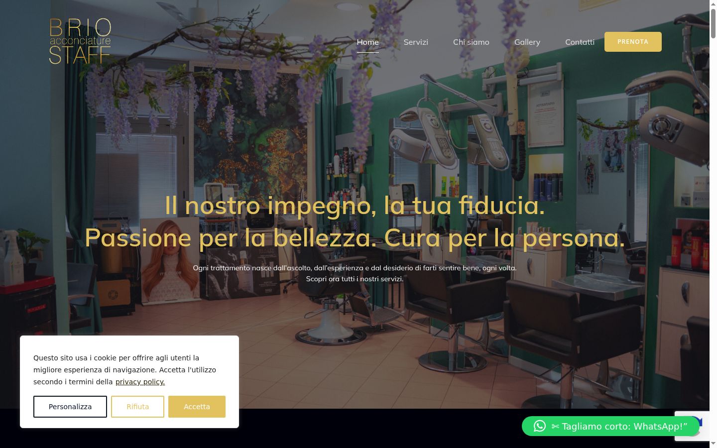 Екранна снимка на банера за съгласие, показан преди каквото и да е взаимодействие