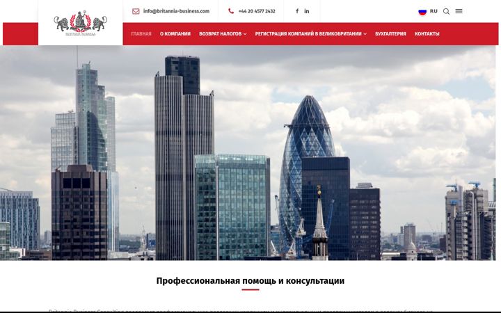 Screenshot ta' britannia-business.co.uk