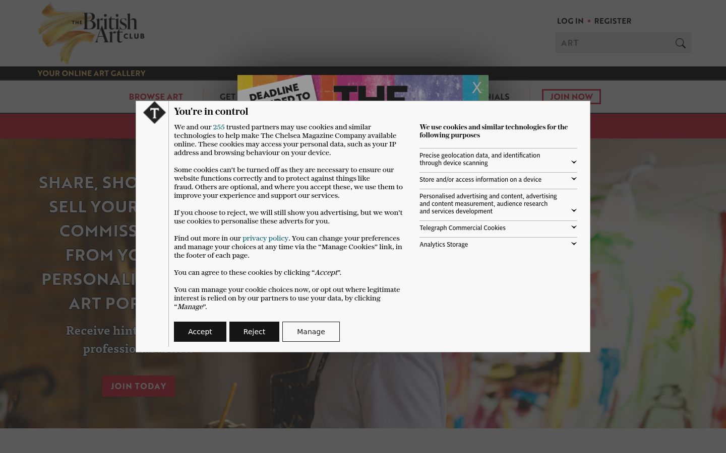 Screenshot του banner συγκατάθεσης που εμφανίστηκε πριν από οποιαδήποτε αλληλεπίδραση