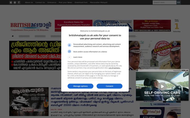 Skjermbilde av britishmalayali.co.uk
