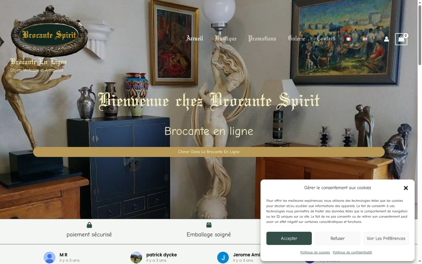 Screenshot του banner συγκατάθεσης που εμφανίστηκε πριν από οποιαδήποτε αλληλεπίδραση