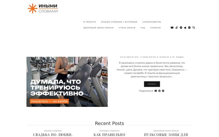 Screenshot of broccolivibes.com