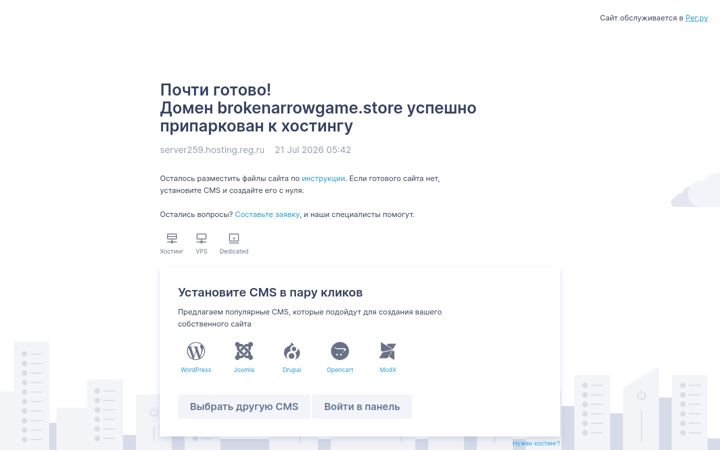Screenshot of brokenarrowgame.store