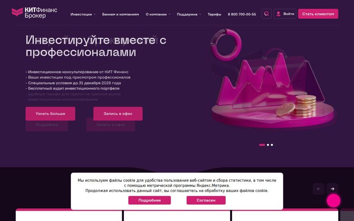 brokerkf.ru