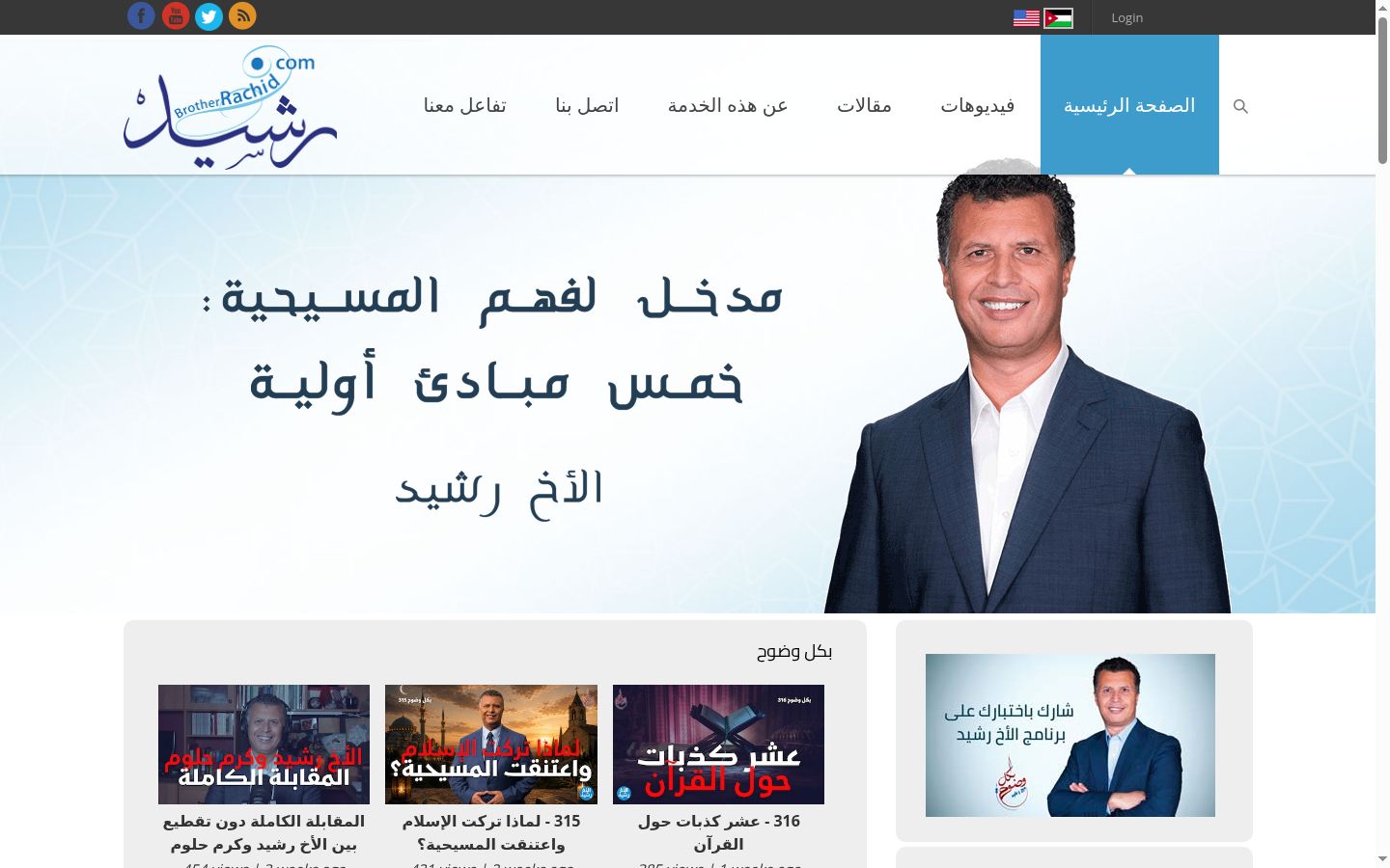 Snímek obrazovky baneru souhlasu zobrazeného před jakoukoli interakcí