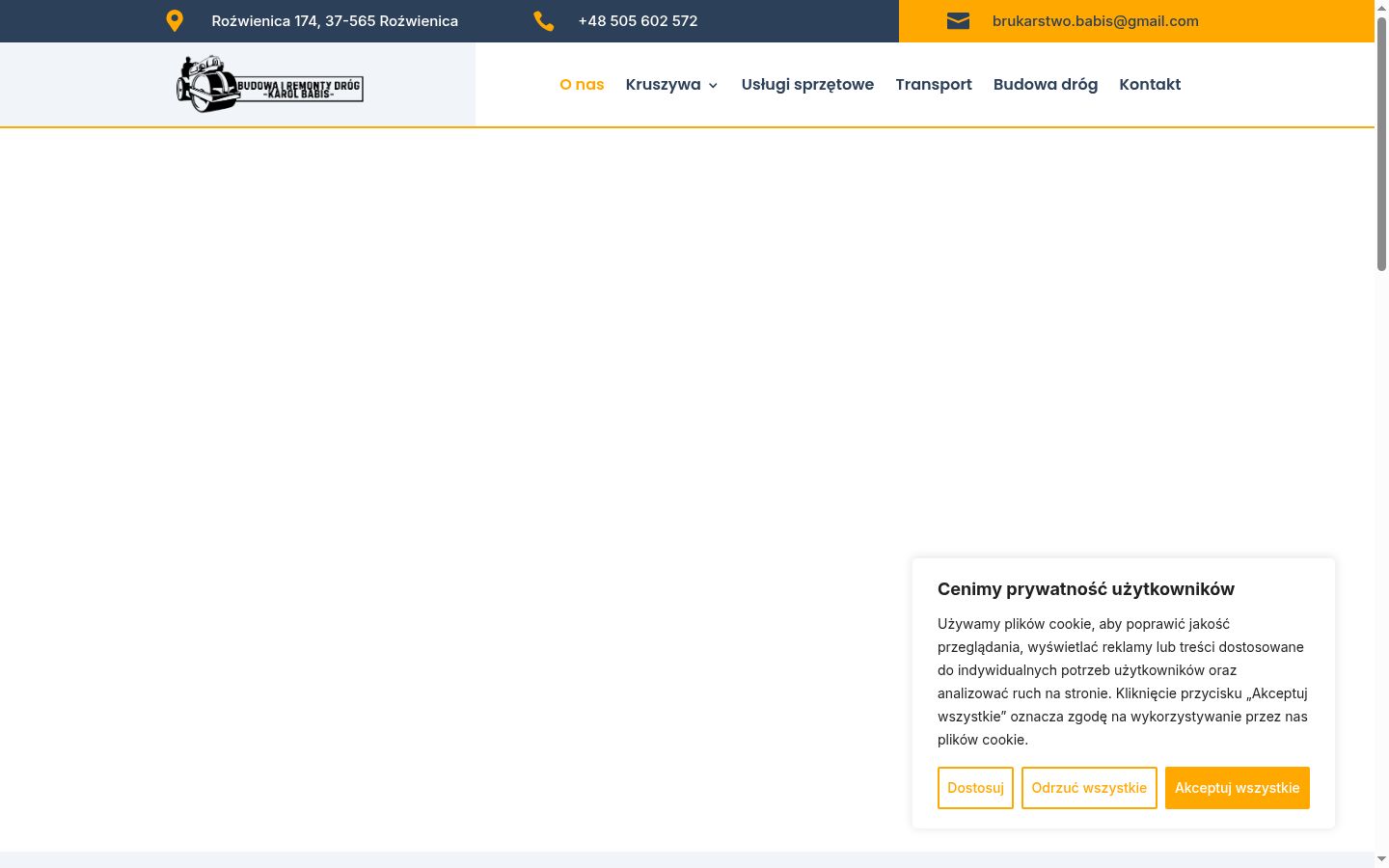 Screenshot του banner συγκατάθεσης που εμφανίστηκε πριν από οποιαδήποτε αλληλεπίδραση
