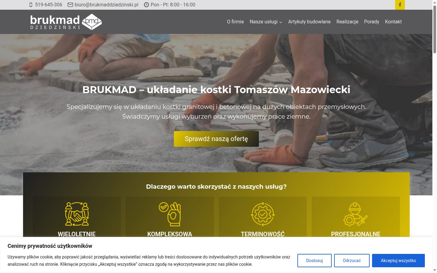Screenshot του banner συγκατάθεσης που εμφανίστηκε πριν από οποιαδήποτε αλληλεπίδραση