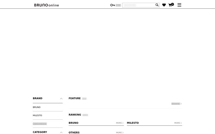 Screenshot of bruno-onlineshop.com