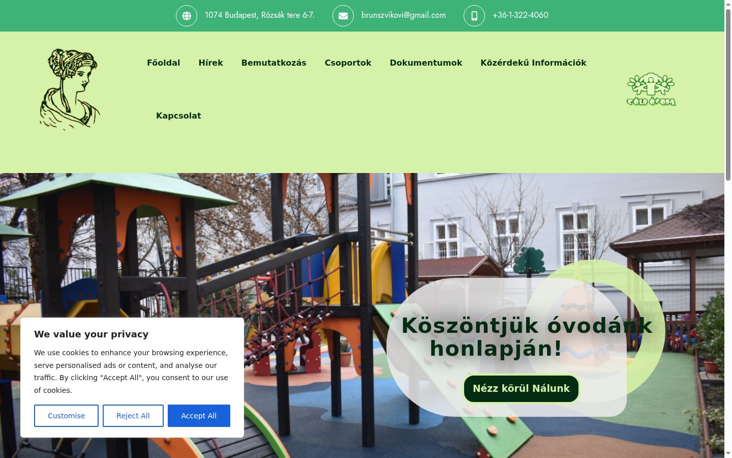 Screenshot του banner συγκατάθεσης που εμφανίστηκε πριν από οποιαδήποτε αλληλεπίδραση