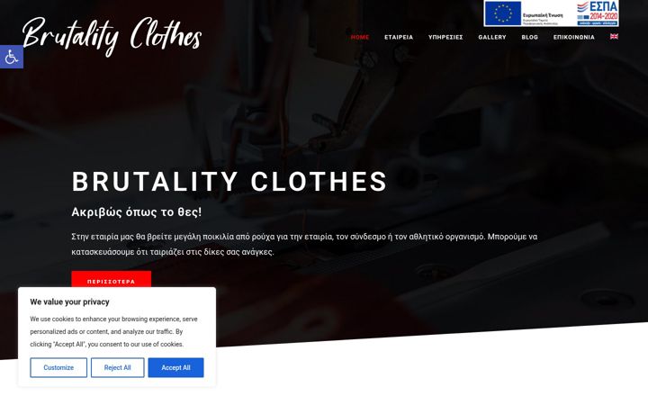 Screenshot of brutalityclothes.gr