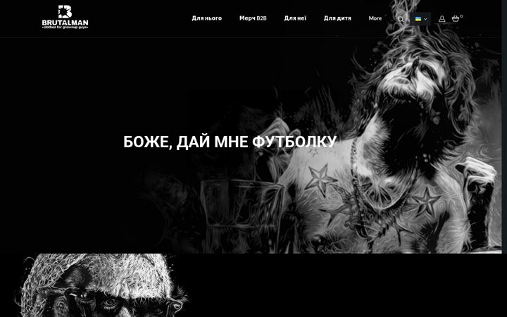 Screenshot of brutalmanshop.com