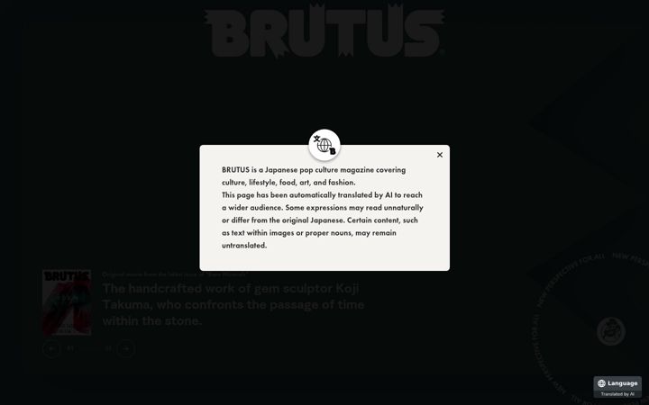Screenshot of brutus.jp