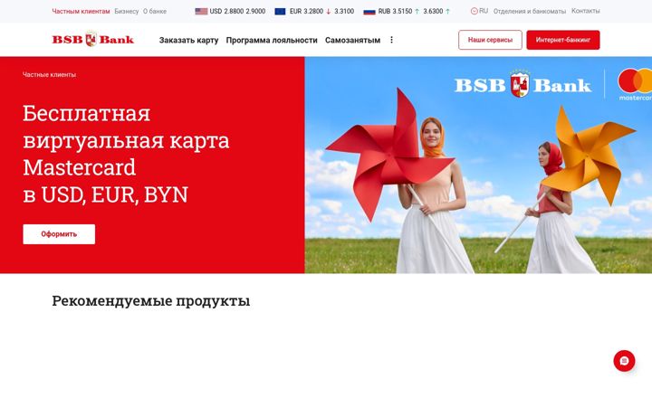 Ekrano kopija bsb.by
