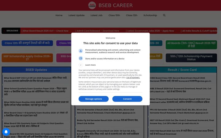 Screenshot of bsebcareer.com