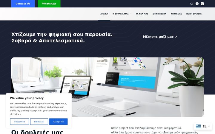 Screenshot of bsee.gr