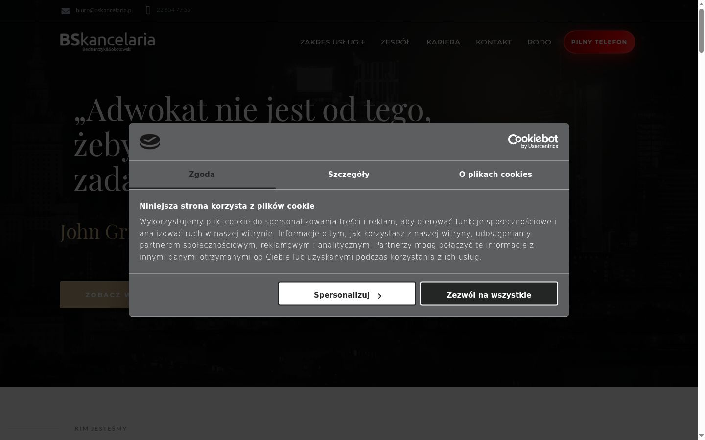 Screenshot of the consent banner shown before any interaction