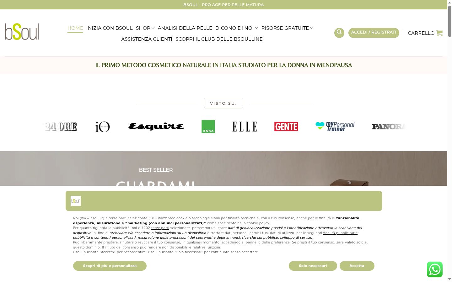 Screenshot του banner συγκατάθεσης που εμφανίστηκε πριν από οποιαδήποτε αλληλεπίδραση