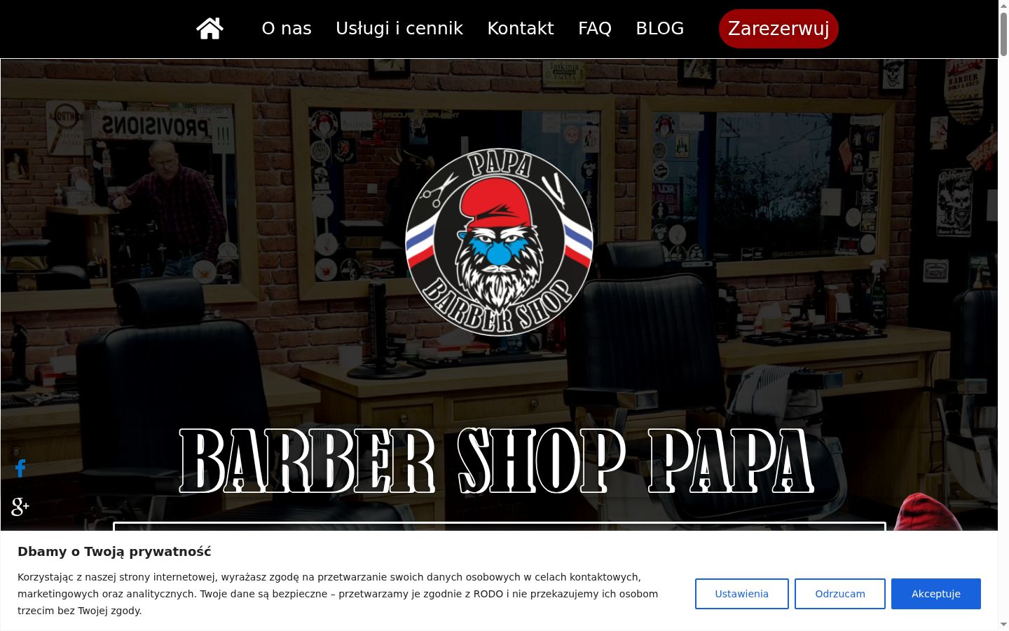 Screenshot του banner συγκατάθεσης που εμφανίστηκε πριν από οποιαδήποτε αλληλεπίδραση