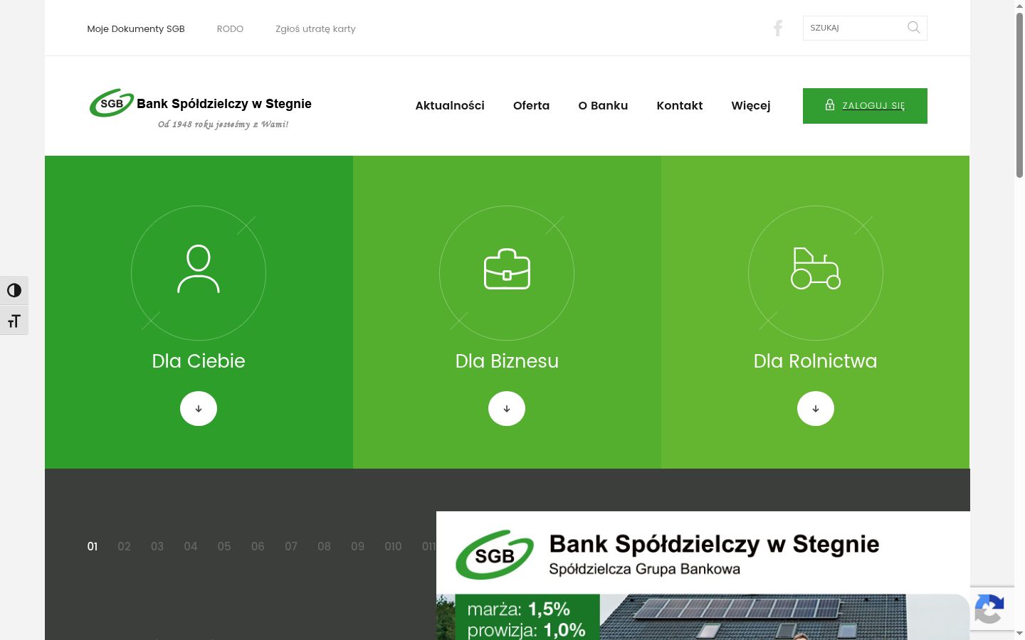 Screenshot του banner συγκατάθεσης που εμφανίστηκε πριν από οποιαδήποτε αλληλεπίδραση