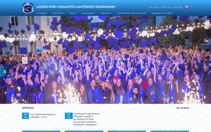 Screenshot of bsu.edu.ge