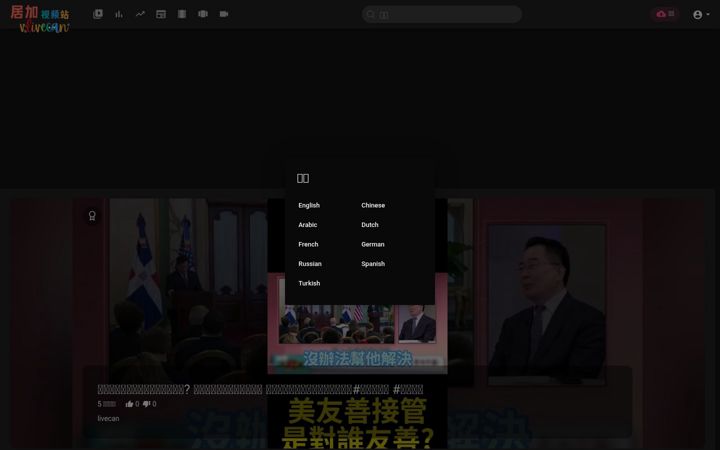 Screenshot of bt4u.net