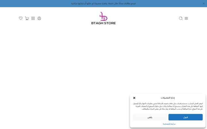 Screenshot of btagh.com