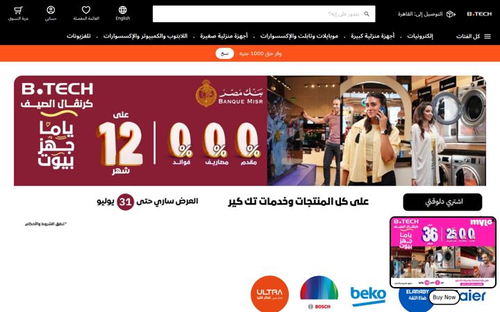 Screenshot of btech.com
