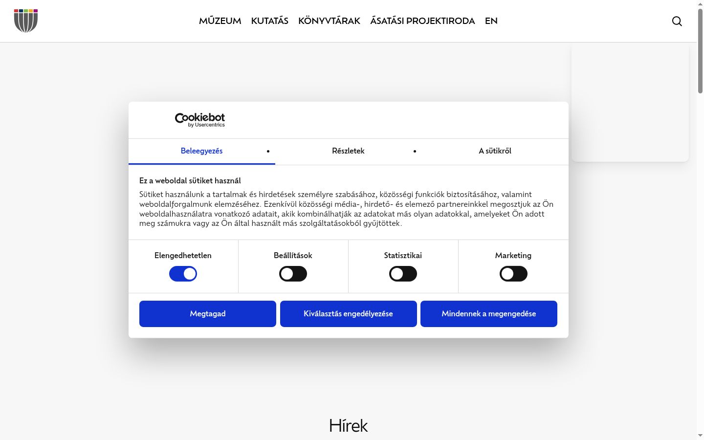 Екранна снимка на банера за съгласие, показан преди каквото и да е взаимодействие