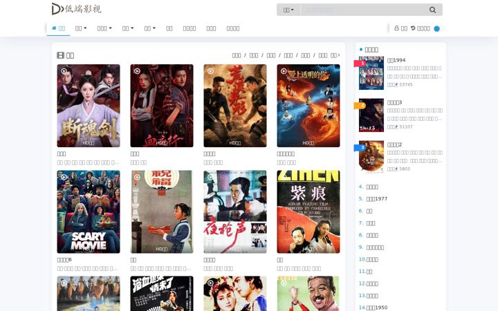 Screenshot of btzjzx.com