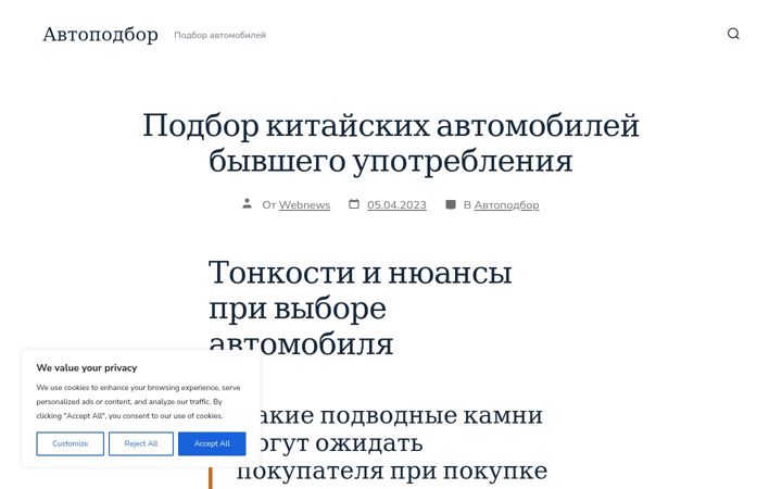 Screenshot of bu-akpp.ru