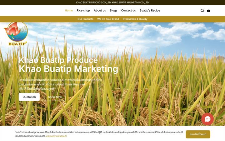 Screenshot of buatiprice.com