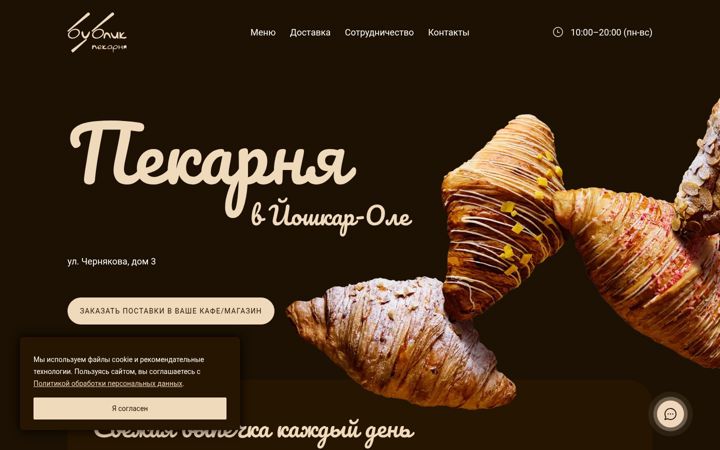 Screenshot of bublik12.ru