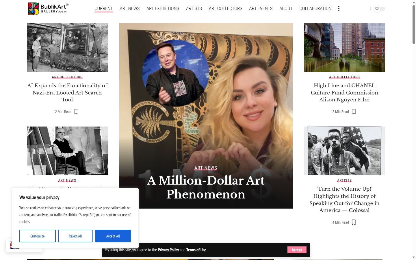 Screenshot του banner συγκατάθεσης που εμφανίστηκε πριν από οποιαδήποτε αλληλεπίδραση