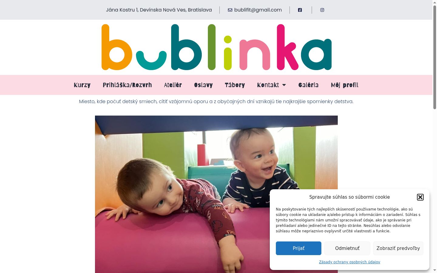 Screenshot του banner συγκατάθεσης που εμφανίστηκε πριν από οποιαδήποτε αλληλεπίδραση