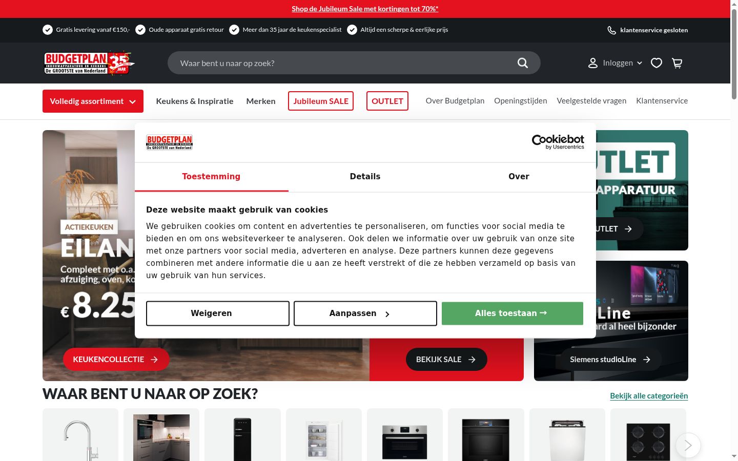 Screenshot des Einwilligungsbanners vor jeglicher Interaktion