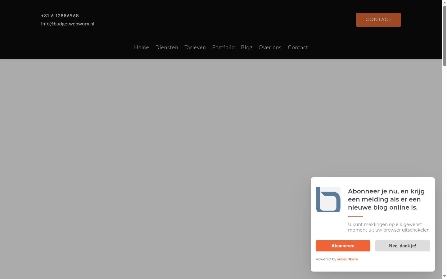 Screenshot του banner συγκατάθεσης που εμφανίστηκε πριν από οποιαδήποτε αλληλεπίδραση