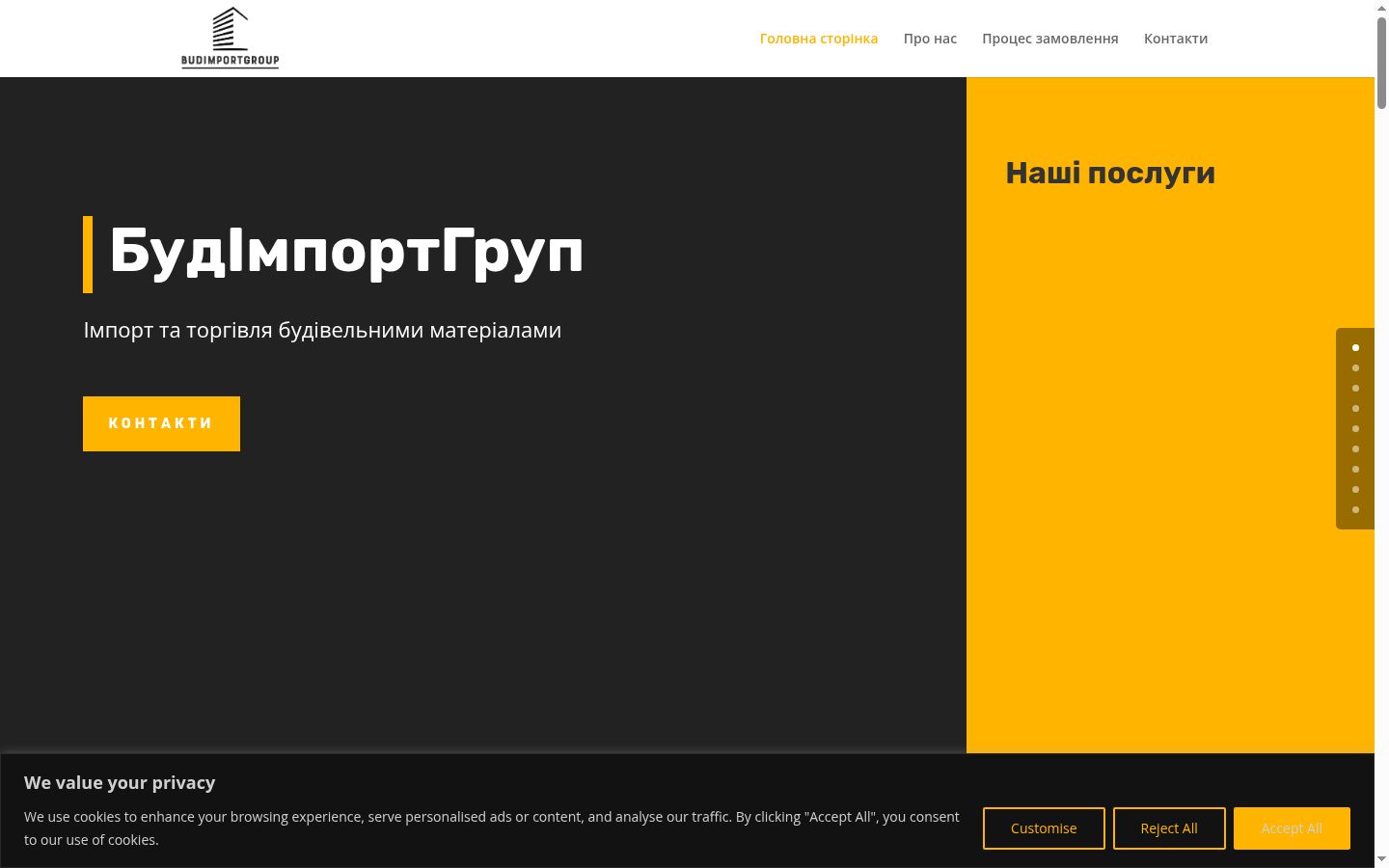 Screenshot del banner di consenso mostrato prima di qualsiasi interazione